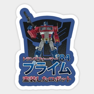 Optimus Prime Sticker